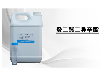 癸二酸二异辛酯